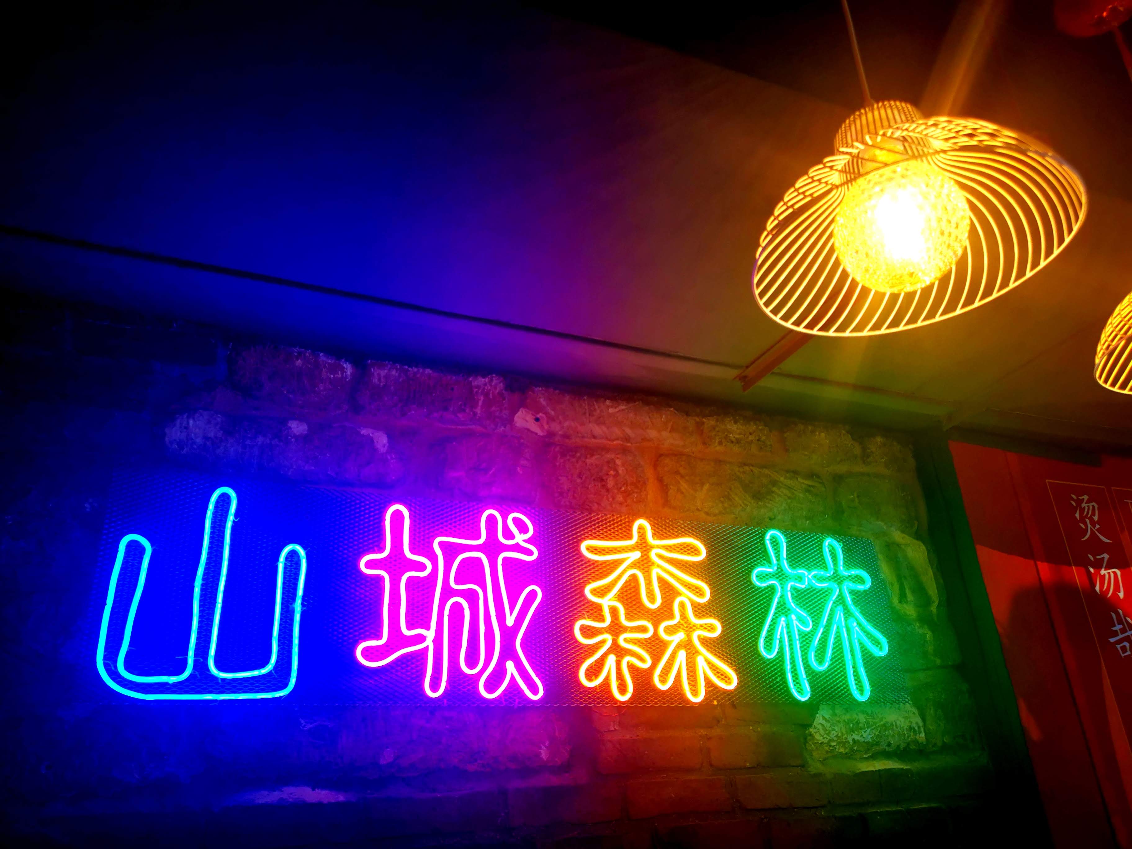 Photo n° 11 de l'avis de Anita.Y fait le 16/07/2021 à 21:04