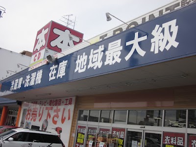 お宝市場 満Q 葛島店