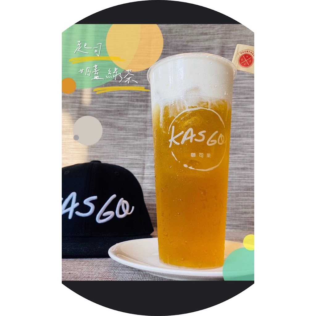 KASGO 咖司果 經典紅茶 - 池上店 的照片