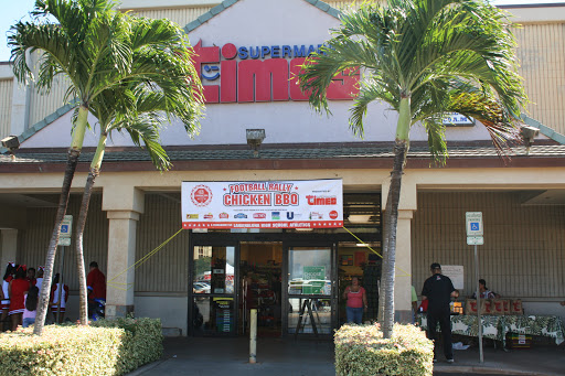 Times Supermarket, 3350 Lower Honoapiilani Rd, Lahaina, HI 96761, USA, 