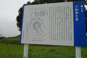 Ōtsurumaki-kofun Ancient Tomb image