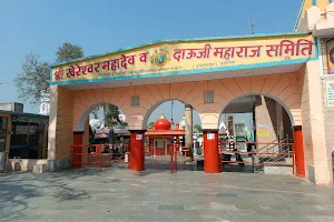 Shri Khereshwar Temple image