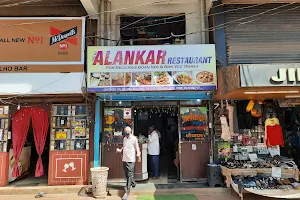 New Alankar Restaurant image