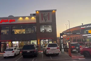 KFC - Salam image