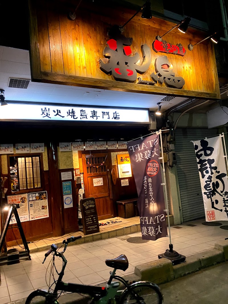 焼とり屋 番鳥 阪神千船店