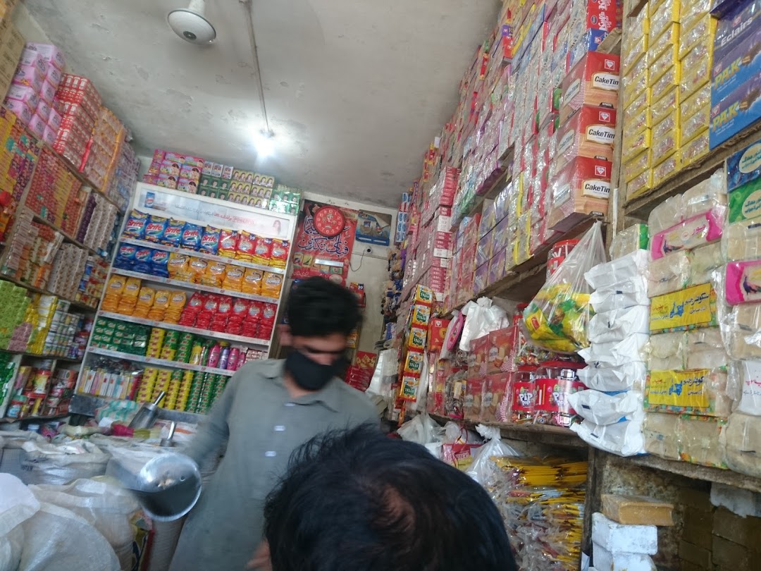 Utility Store of Pakistan