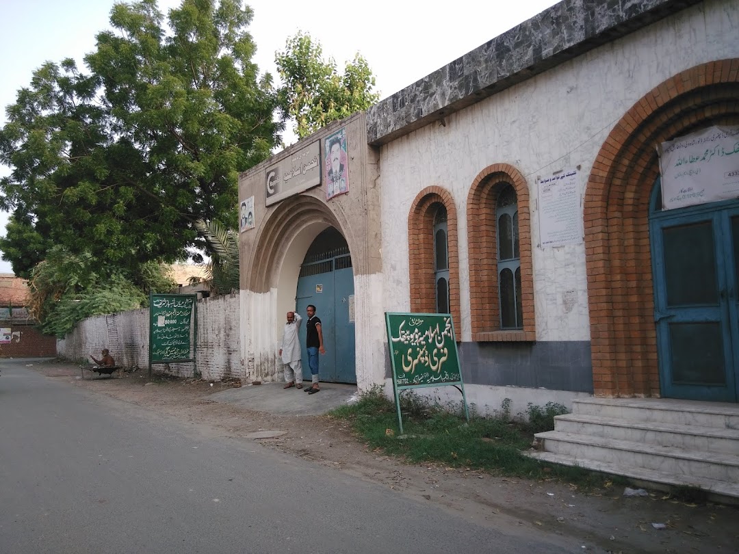 Anjuman-e-Islamia High School