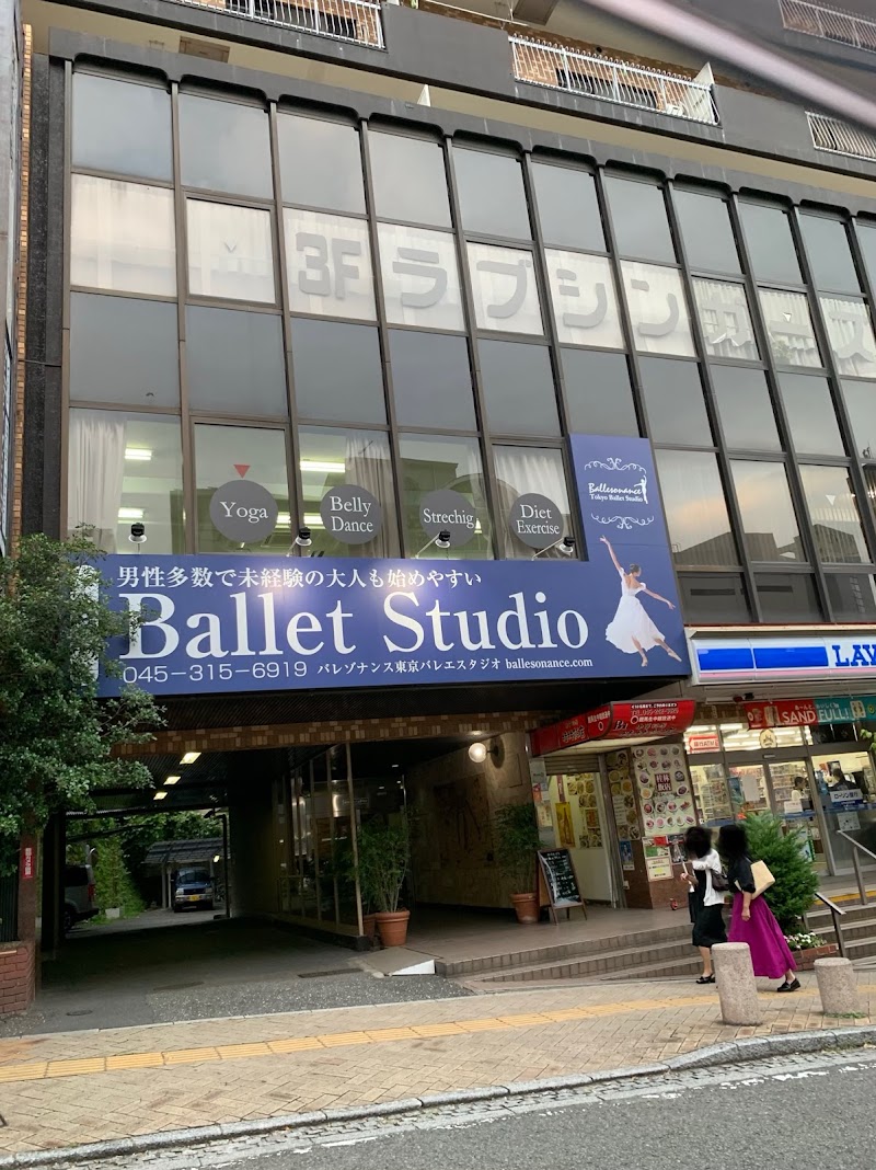 バレゾナンス東京バレエスタジオ横浜 桜木町教室