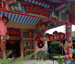 四大天王公庙 photo