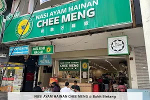 Nasi Ayam Hainan Chee Meng (Bukit Bintang) image