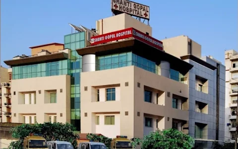 Shanti Gopal Hospital image