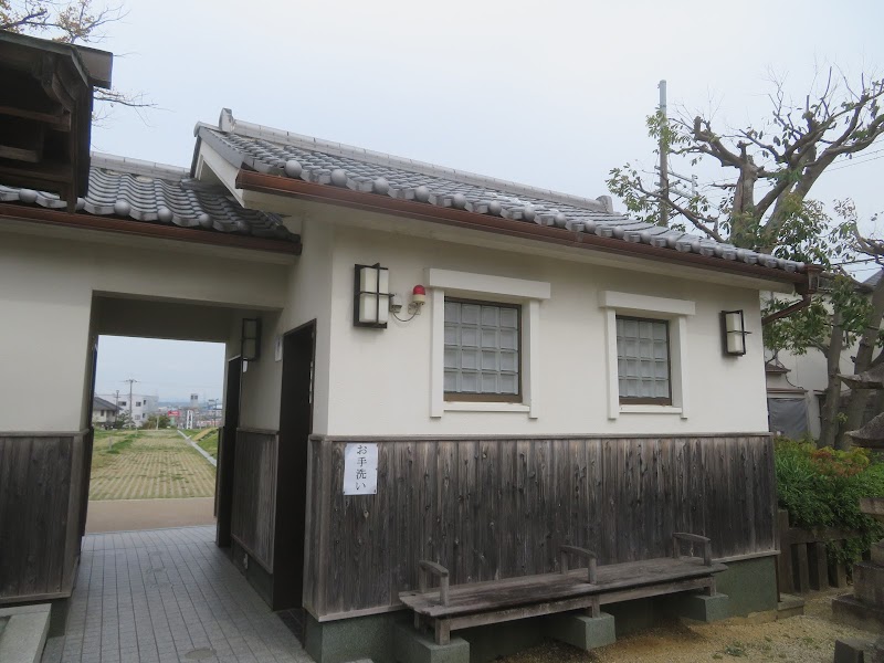 百済寺跡公園公衆トイレ