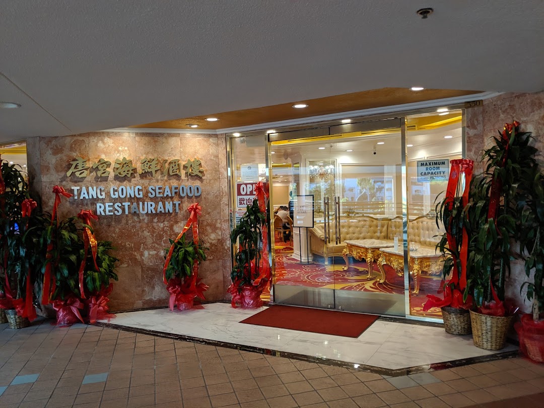 Tang Gong Seafood Restaurant