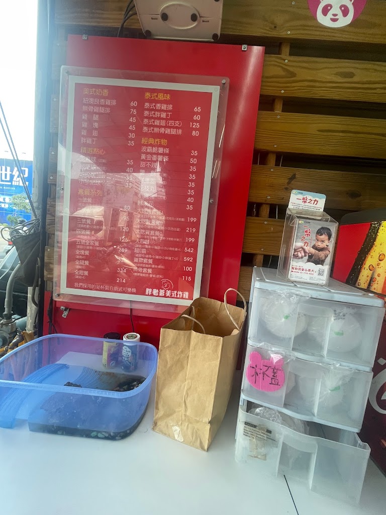 胖老爹美式炸雞 逢大河南店 的照片