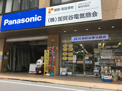 Panasonic shop 加賀谷電気商会