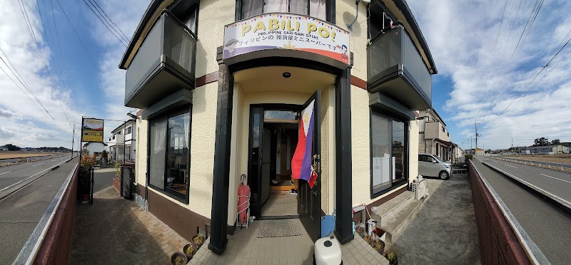 Pabili Po! Philippine Sari-Sari Store