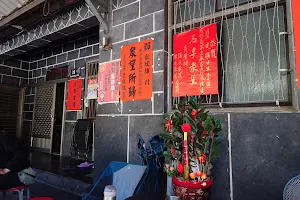 小玉麵店 image