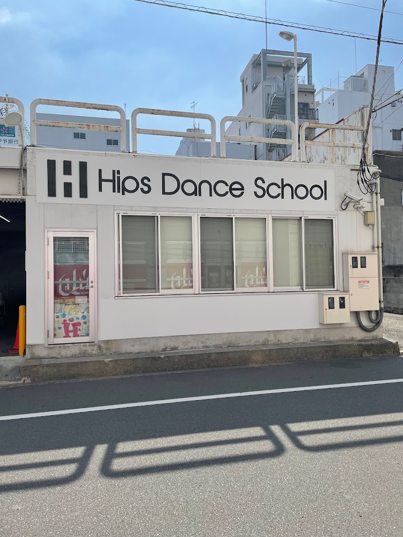 ヒップスダンススクール（Hips Dance School)