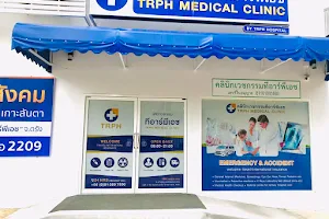 Thonburi Lanta Medical Clinic image