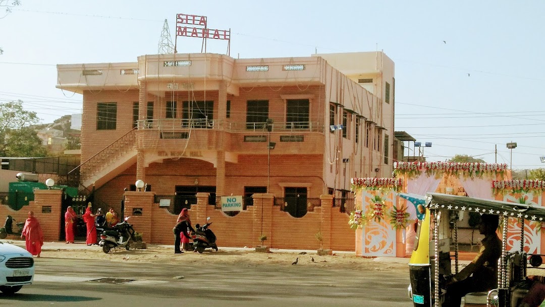 Sita Mahal Marriage Hall