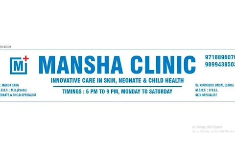 MANSHA CLINIC (Skin Specialist / Child Specialist / Dermatologist / Paediatrician) image