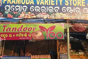 Pramod Tandoor tea shop image
