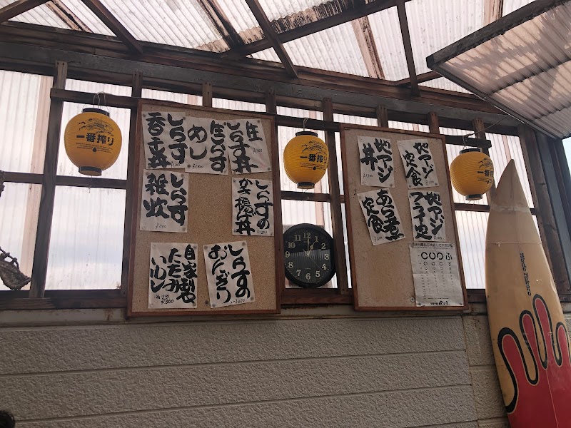 あぶさん 神奈川県平塚市千石河岸 居酒屋 グルコミ