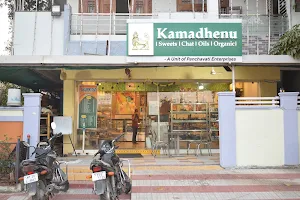 Kamdhenu sweets image