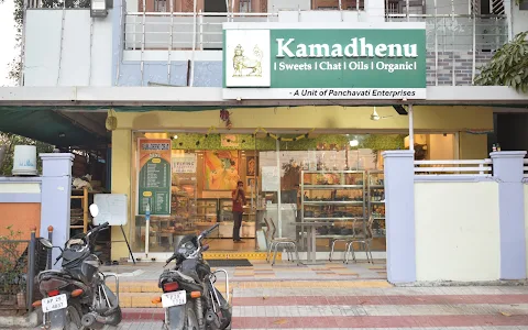 Kamdhenu sweets image