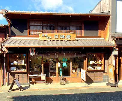 日進堂書店