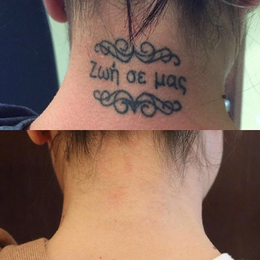 Explore tattoo ideas for son on dad, creative tattoo ideas in Summit, available at Ethos Aesthetics and Wellness, Laser Hair Removal and Med Spa