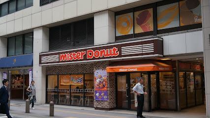 Mister Donut - Fukuoka Tenjin Shop - 2 Chome-11-2 Tenjin, Chuo Ward, Fukuoka, 810-0001, Japan