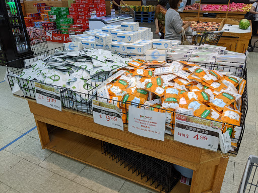 Supermarket «Great Wall Supermarket», reviews and photos, 2300 Pleasant Hill Rd, Duluth, GA 30096, USA