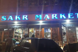 Sakr Market image