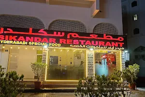 Sikandar Restaurant image