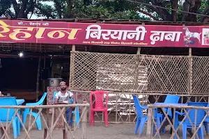 Rehan Biryani Dhaba image