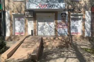 Лазерхауз Нікополь - Центр лазерної епіляції та косметології image