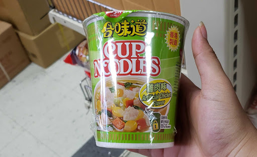 Asian Grocery Store «Wing Fa Asian Supermarket», reviews and photos, 9624 SW 72nd St, Miami, FL 33173, USA