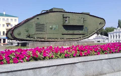 Monument tank Mark-V image