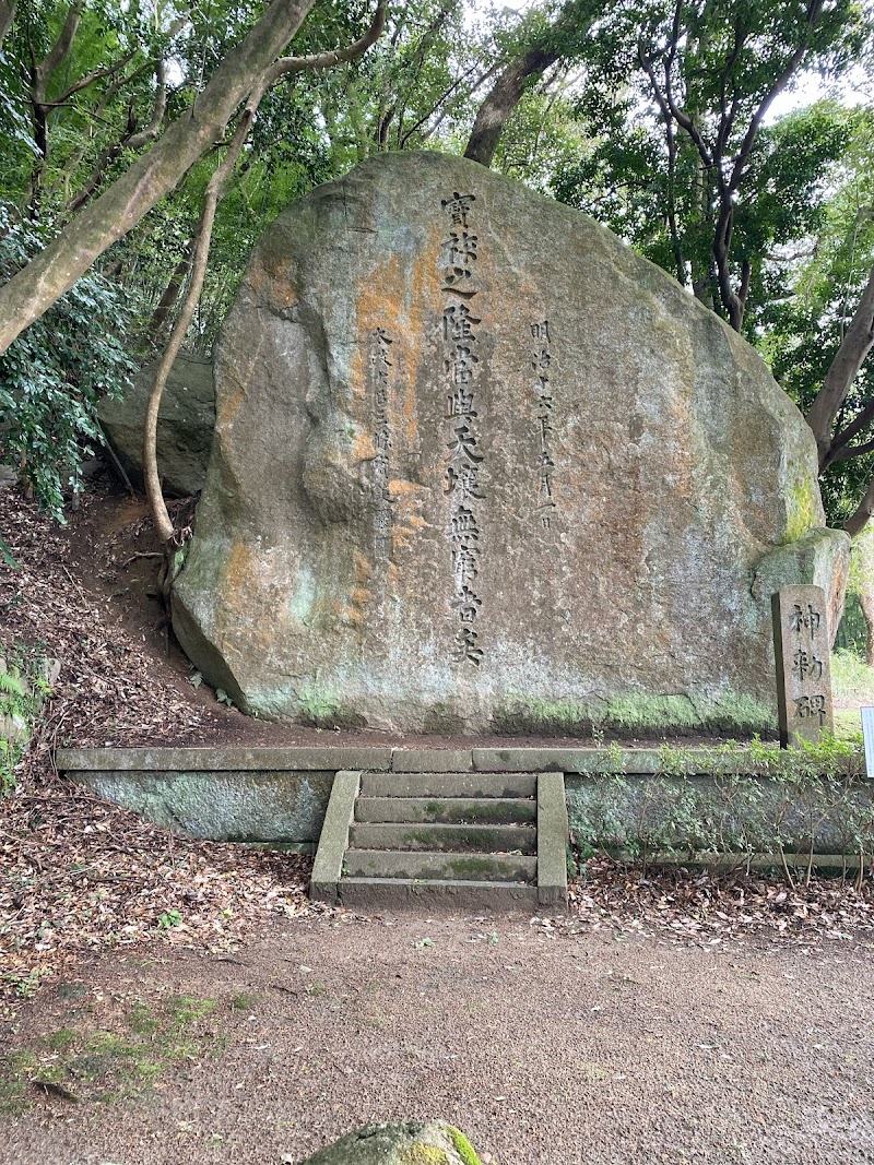 松山神社北参道