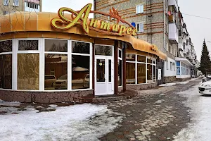 Kafe Antares image