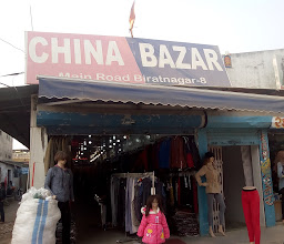 Nepal Bazar International Pvt. Ltd. photo