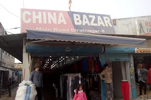China Bazar image