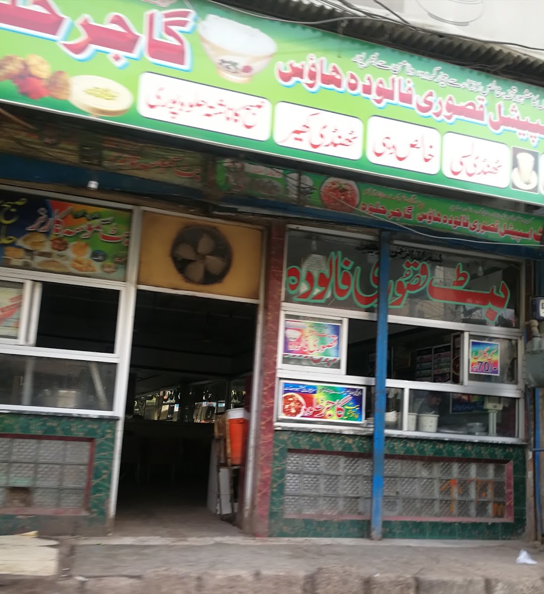Butt Kasuri Faluda