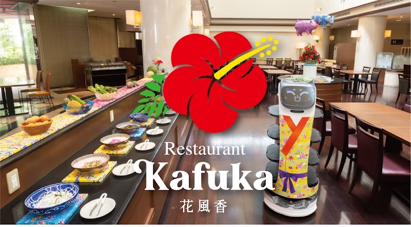 Restaurant KAFUKA(花風香)