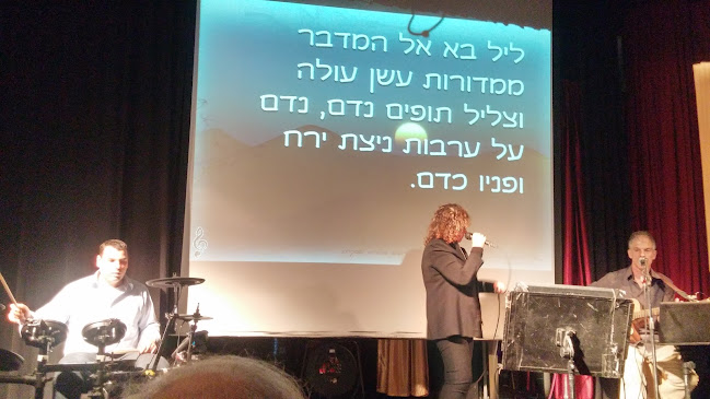 מרכז קהילתי זאב גלר - אחר