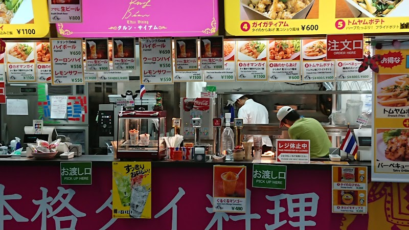 タイの食卓 クルン・サイアム 東京ドーム店