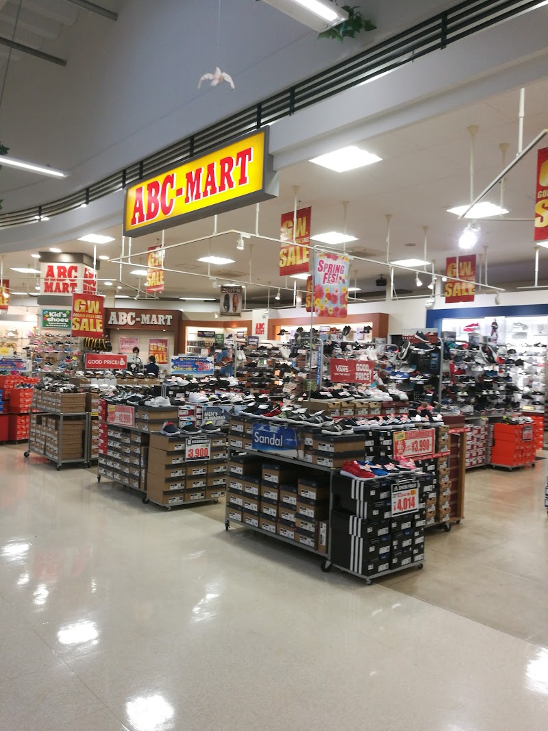 ABC-MART イオン糸島ショッピングセンター店
