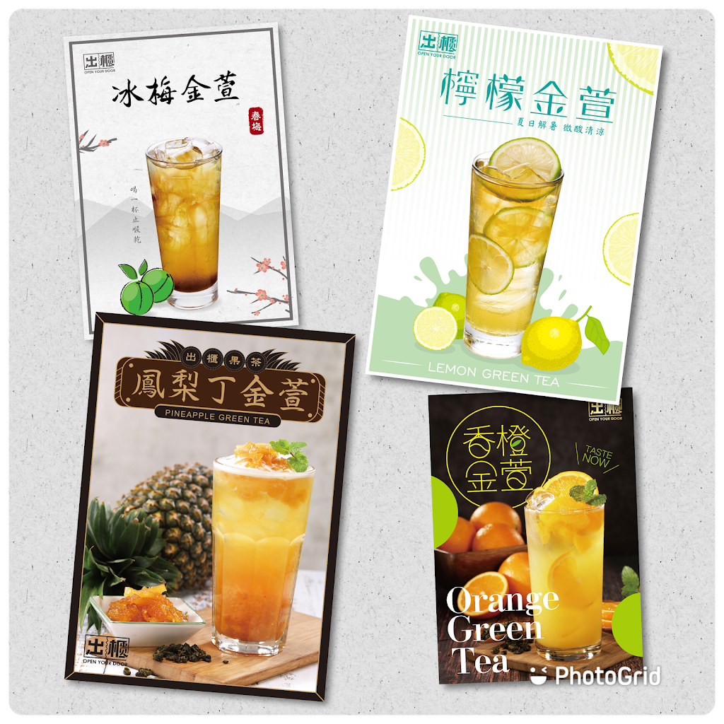 出櫃-福興彰鹿店 的照片