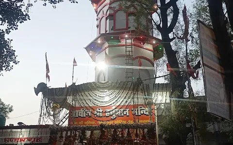 Bagiya Wale Hanuman Ji image